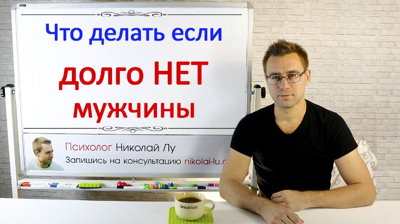 Почему мужчины изменяют, даже если в отношениях все прекрасно в 2019 году Почему мужчины изменяют, даже если в отношениях все прекрасно в 2019 году